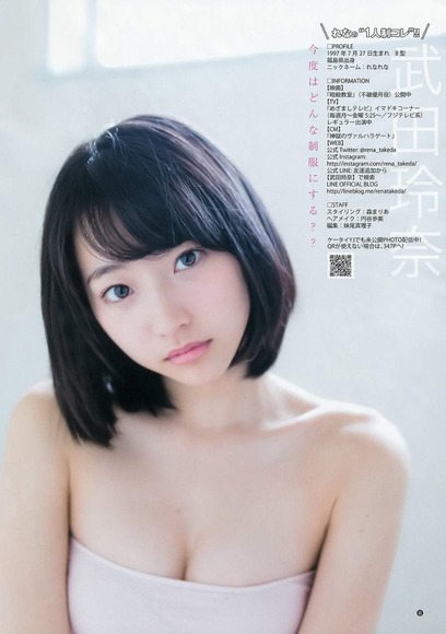 武田玲奈画像028