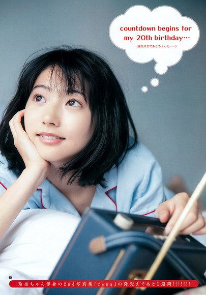 170801武田玲奈の大人なグラビア画像014