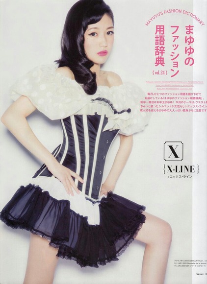 140128mayuyu012