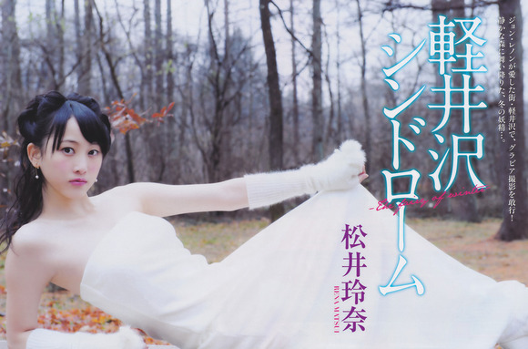 松井玲奈・高画質001