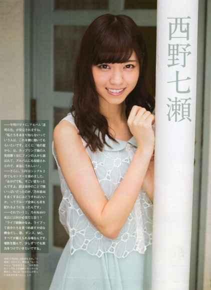 西野七瀬画像019