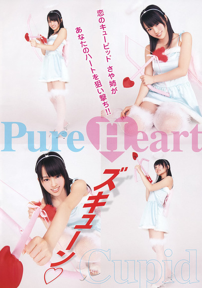 yamamoto_sayaka_long_hair030