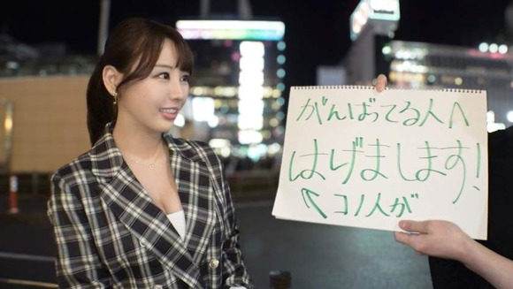 仕事帰りの２３歳OLをナンパ。ホテルでエッチなゲーム…脱がせるとやっぱり美巨乳