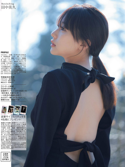 240613田中美久008
