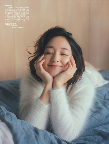 250311剛力彩芽008