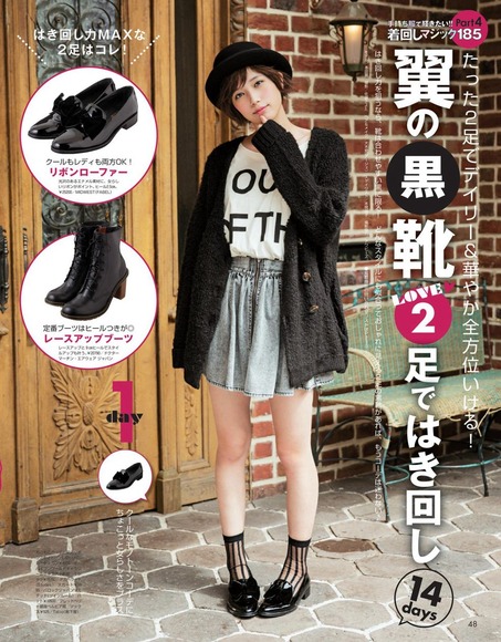 140327honda_tsubasa026