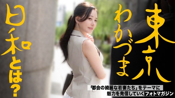 ナンパ待ちが趣味の３５歳経営者妻。マッチョ男性にゴリゴリ突かれる肉欲SEX 2