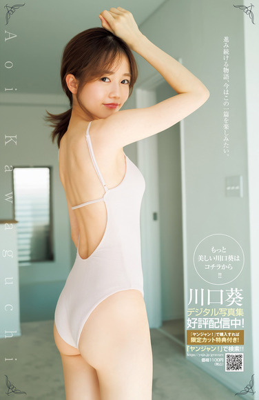 250525川口葵005