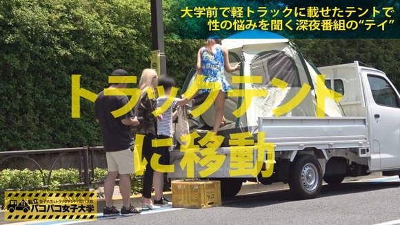 300MIUM-102-003