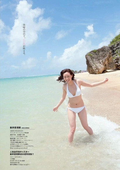 新井恵理那画像025