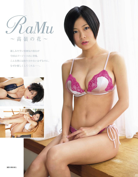 201121RaMuのエッチなグラビア画像007