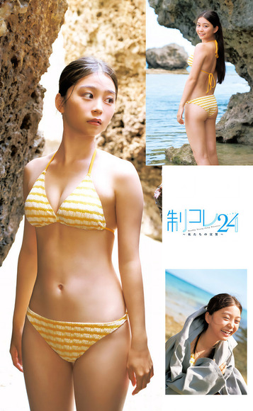 250809稲光亜依005