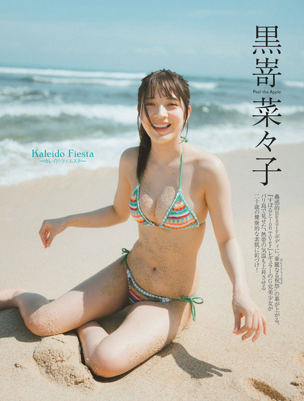 240804黒嵜菜々子001