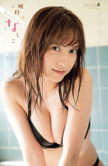 210203桃月なしこ011