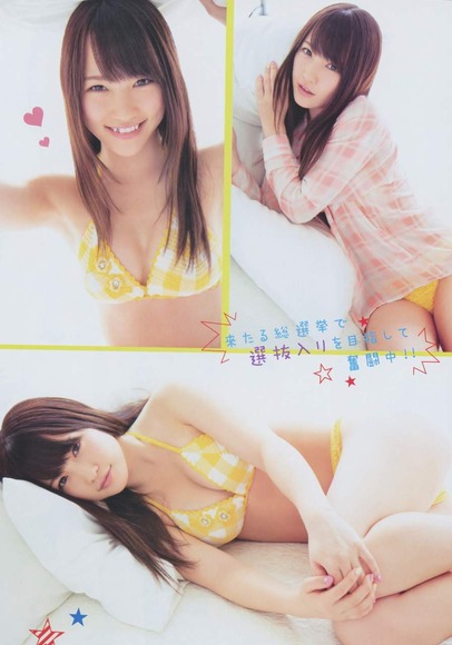 川栄李奈の水着画像015