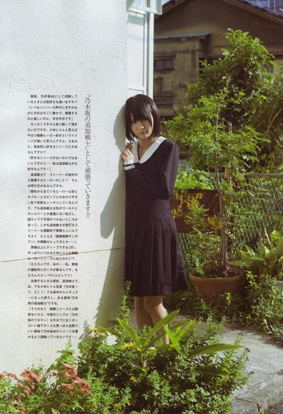 乃木坂46のグラビア画像041