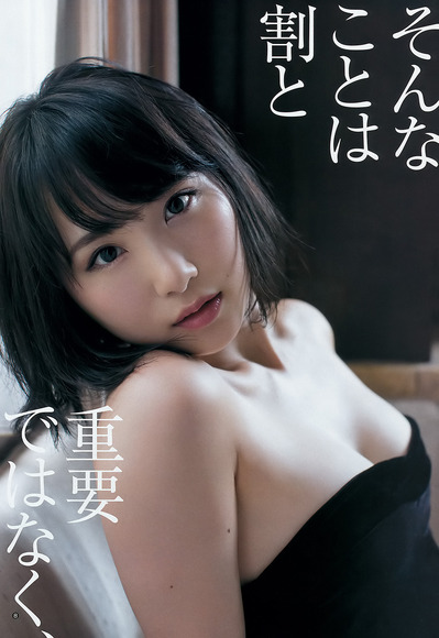 高橋朱里のグラビア画像005