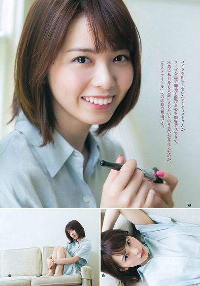181028honoka004