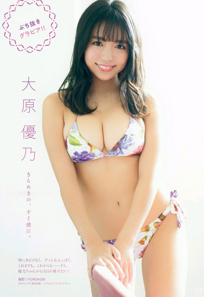 200411大原優乃の画像013