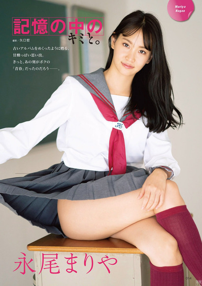 200320永尾まりや画像001