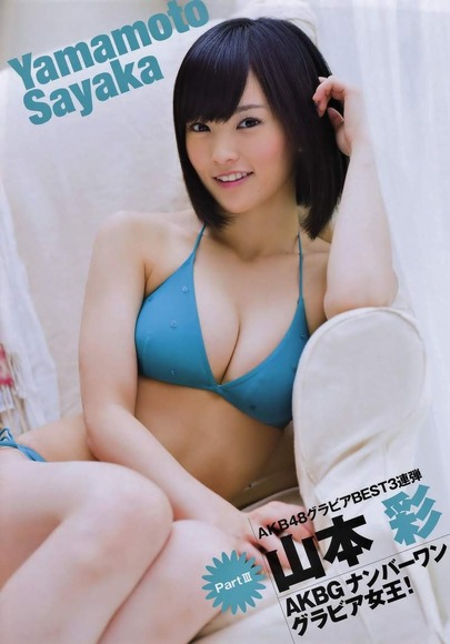 山本彩042
