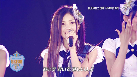 140312北川綾巴056