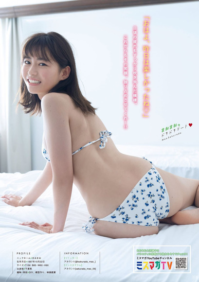 210912桜田茉央008