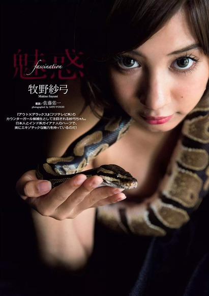 牧野紗弓のエロ画像009