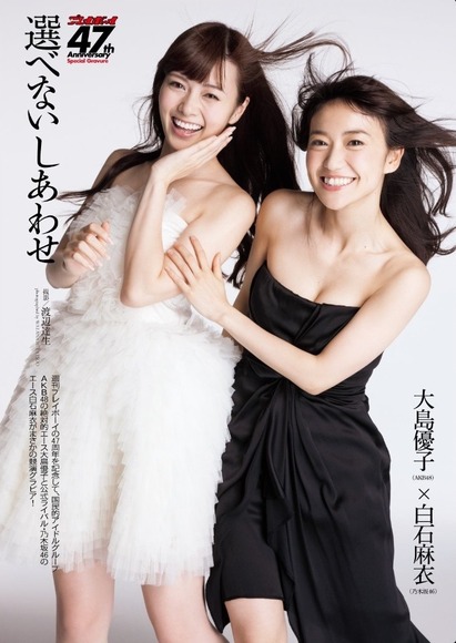 131008白石麻衣と大島優子001