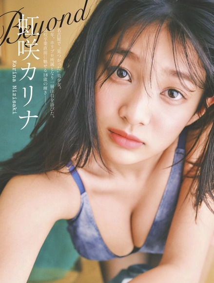 260227虹咲カリナ001