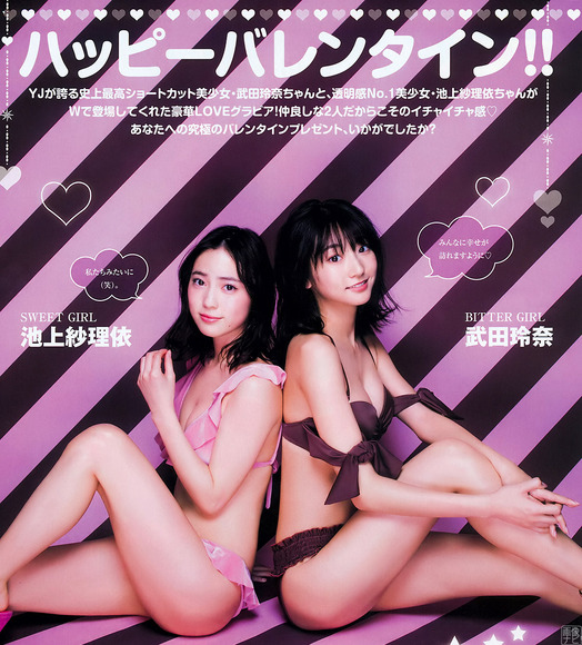 190219池上紗理依と武田玲奈006