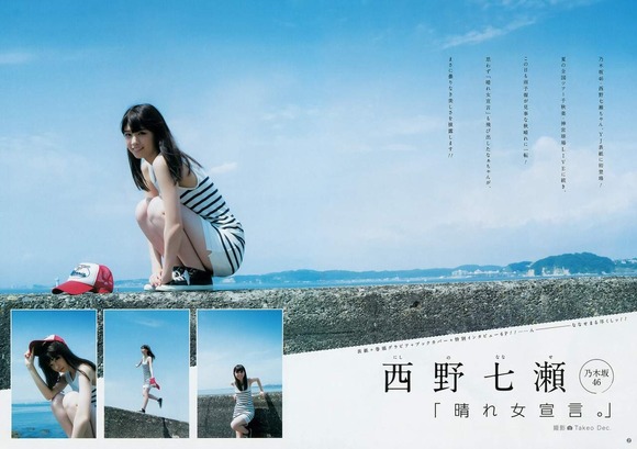 西野七瀬037