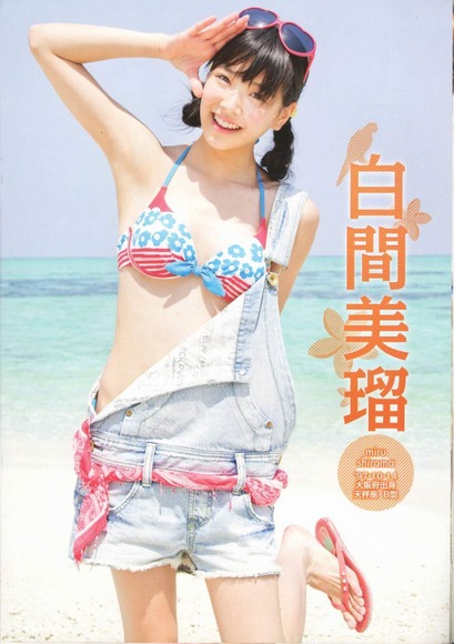 白間美瑠の水着グラビア077