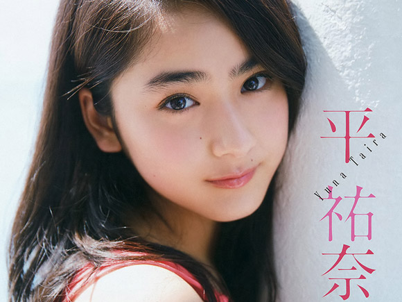 美女の妹は美女。平祐奈のグラビア画像