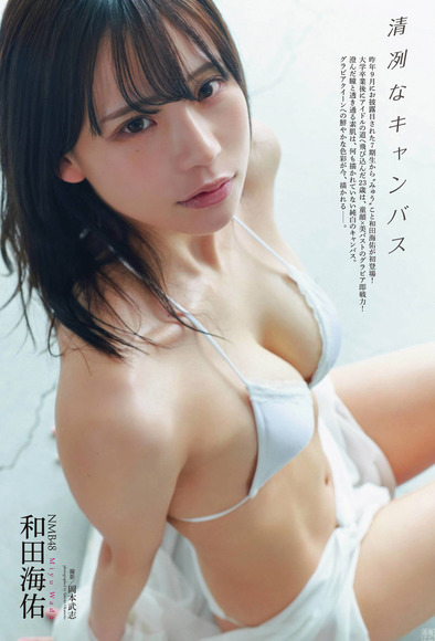 210716和田海佑006