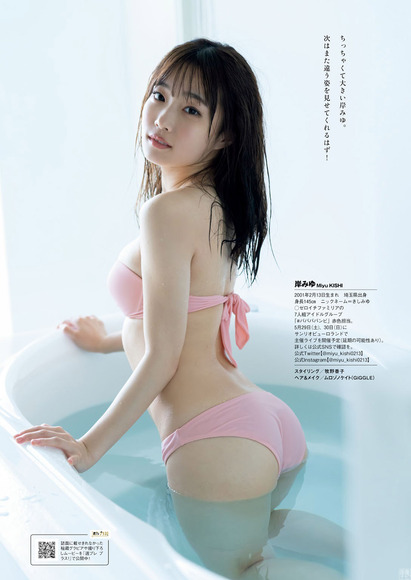 210711岸みゆ008