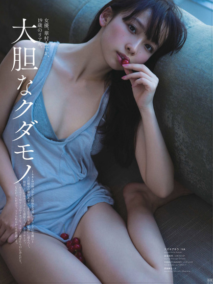 190725華村あすかのセクシーグラビア画像002