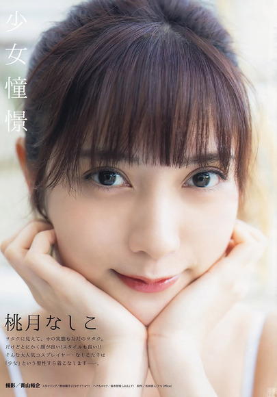 200303桃月なしこ画像020