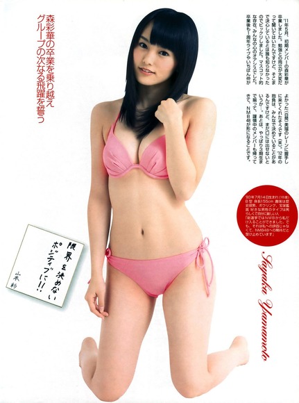 グラビアが絶好調過ぎてSKE48の人気を一気に追い抜きそうなNMB48のグラビア画像