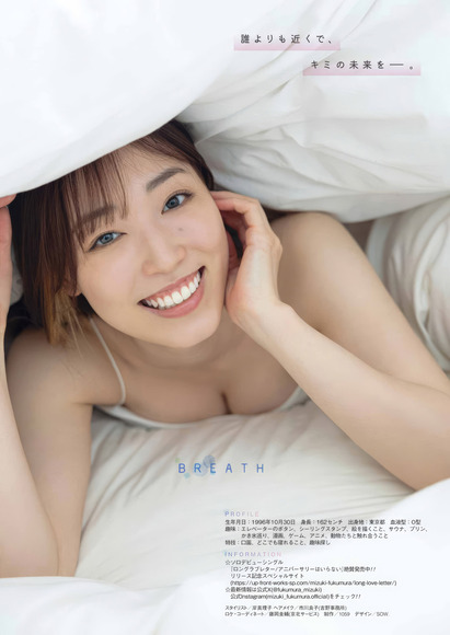 250727譜久村聖009