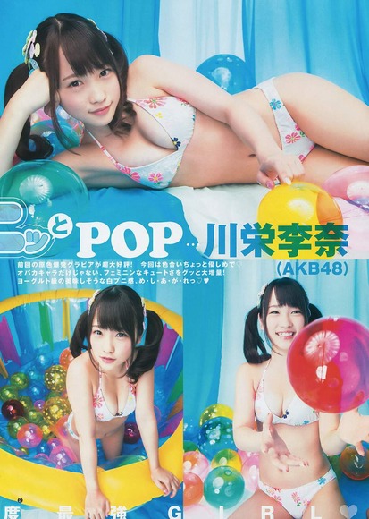 川栄李奈の水着画像022