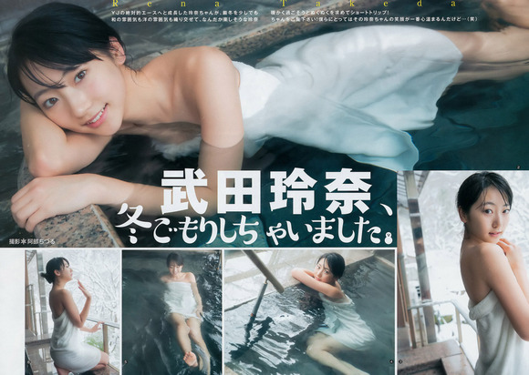 170210takeda_rena001