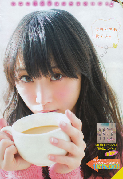 140317松井玲奈010