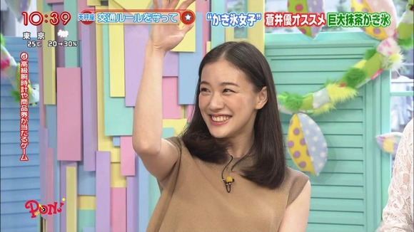 蒼井優の脇フェチ画像002