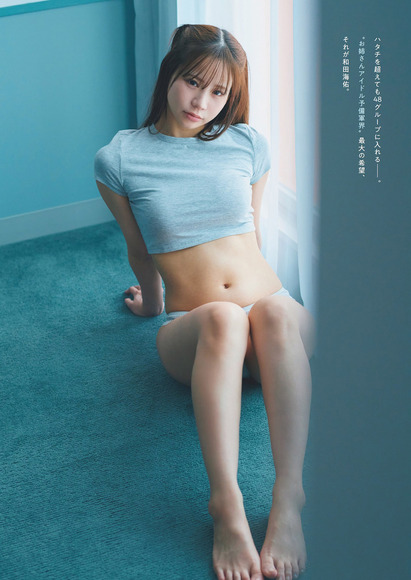 240627和田海佑003