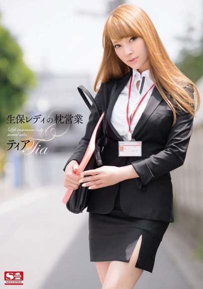 avパッケージ画像037