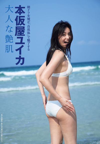 201202本仮屋ユイカの画像001