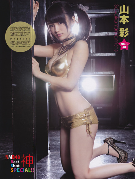 yamamoto_sayaka_long_hair047