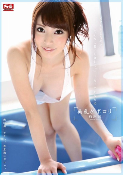 抜けるAVパッケージ画像012