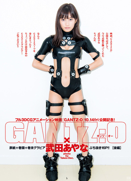 180904武田あやな画像012